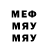 МЕТАДОН белоснежный Marharyta Kapshuk