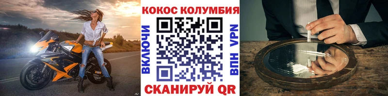 Кокаин Боливия  купить наркотики сайты  Меленки 