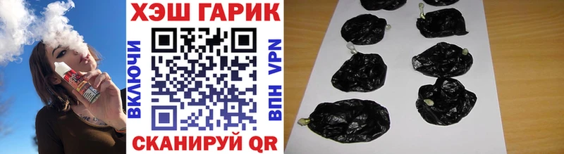 ГАШ убойный  купить наркотик  Меленки 