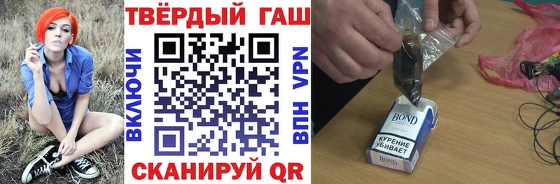 ГАШ VHQ Меленки