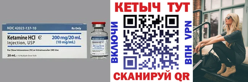 купить наркоту  Меленки  Кетамин VHQ 