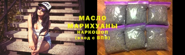 мет Богородицк