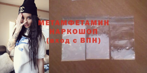 мет Богородицк