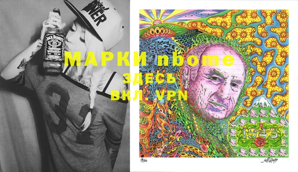 мет Богородицк