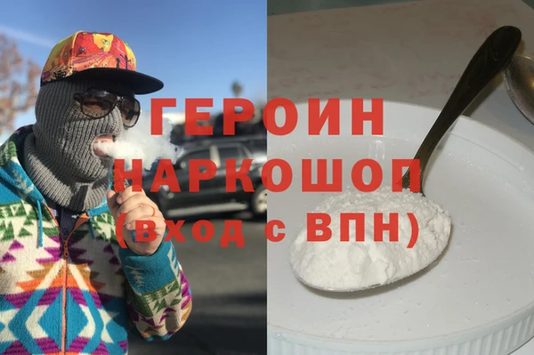 мет Богородицк