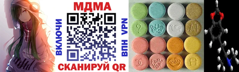 MDMA молли  блэк спрут ТОР  Меленки  закладка 