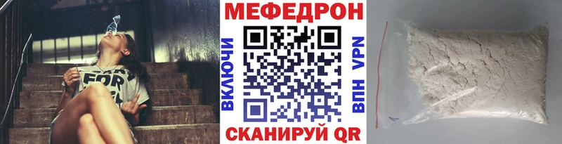 где можно купить   Меленки  МЯУ-МЯУ мяу мяу 