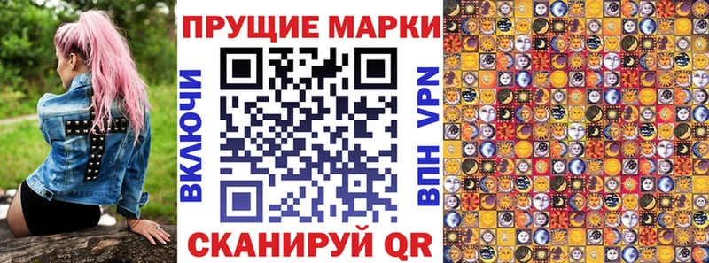 Марки N-bome 1500мкг Меленки