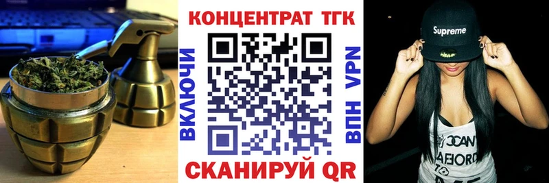 Дистиллят ТГК THC oil  купить наркотики цена  Меленки 